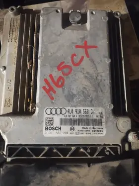4l0910560c Audi Q7 2007 4.2 Ecu Ecm Pcm Engine Control Module #h65cx
