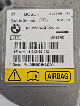 31342458101q Bmw 285001870 2006 X3 3.0 Control Unit Bosch Oem #3