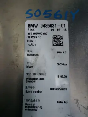 591-10743 Bmw Misc Rv 1999 Chassis Ecm 5202406