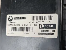 9157155 Bmw 2004 - 2010 E60 E63 M5 M6 550 535 Body Control Unit Module Gateway Vz78 Oem #2