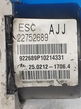 22752689 Chevrolet See All Pictures 2011 Chevy Equinox Abs Antilock Brake Unit Oem 208g2-3 #2