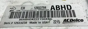12653784 Chevy 2014 Silverado 1500 Engine Computer Module Ecm # Oem #2