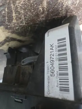 56049721ak Chrysler 56049721 2007 Liberty Nitro Tipm Totally Integrated Power Module # T159
