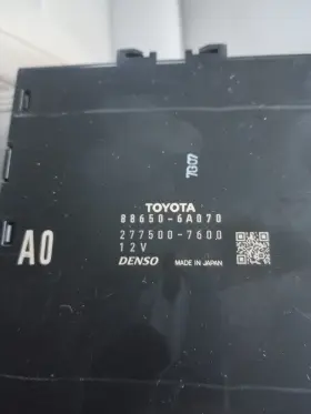 88650-6a070 Denso Lexus Gx460 Hvac Ac Heater Temperature Amplifier Control Module Oem 2020-2022 #2