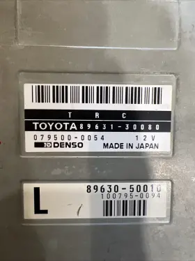 8963130080 Denso 1993-1994 Lexus Ls400 Traction Control Module #2