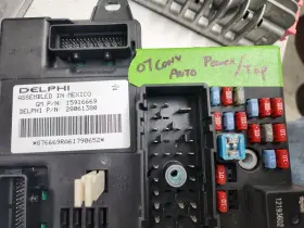 15916669 Gm Corvette C6 Bcm Body Control Module Fuse Box Used 2007 Convertible