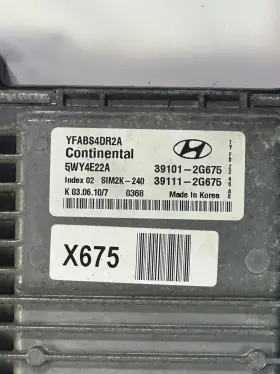 39101-2g675 Hyundai 2011 - 2014 Sonata 2.4 At Engine Computer Ecm Ecu #2