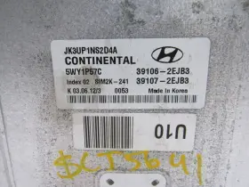 39106-2ejb3 Hyundai 2013 Elantra 1.8 4cyl Engine Control Module Ecu Ecm Oem #3