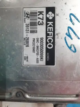 590-62520 Hyundai Engine Ecm Electronic Control Module Us Market Automatic Fits 09 Accent 1352338