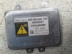 591-51181 Hyundai Chassis Ecm Lamps Ballast Under Headlamp Fits 11-16 Equus 293954
