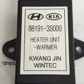 881913s000 Hyundai 11-15 Sonata Front Left Or Right Side Heater Seat Relay Module Oem #2