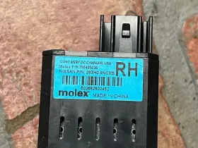 283h0-9nc0b Infiniti 2016-20 Qx60 Right Rh Dc Charger Usb Hub Control Module Oem 283h0 9nc0b #2