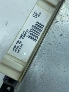 53005522 Jeep Wrangler Yj 84-90 4.2 6cyl Manual Engine Computer Ecm Ecu Pcm #2