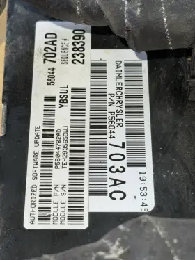 P56044702ad Jeep 56044 702ad Engine Computer Programmed Plug&play 2006 Wrangler 56044702ad 4.0l At Pcm #3