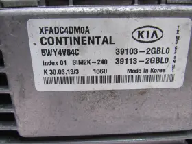 39103-2gbl0 Kia 2014 2015 Sorento 2.4 Engine Control Module Ecu Ecm Oem #2