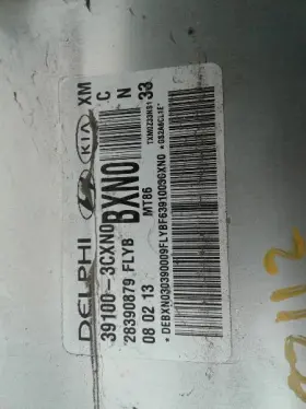 391003cxn0 Kia 590-62352 Engine Ecm Electronic Control Module 3.3l Id Fits 14 Sorento 1724423 #2