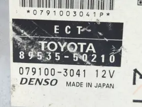 89535-50210 Lexus 2010-2012 Ls460 Chassis Control Module Ccm Bcm Body Aqq00 #2