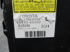 89540-60300 Lexus 2003-2004 Uzj120l Gx470 Abs Trc Vsc Control Module #3