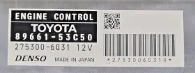 89661-53c50 Lexus 2009 Is250 Ecu Ecm Pcm Engine Computer Module Unit - Fast Ship