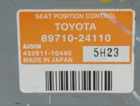 89710-24110 Lexus 2004-2006 Sc430 Chassis Control Module Ccm Bcm Body E8dxq #2