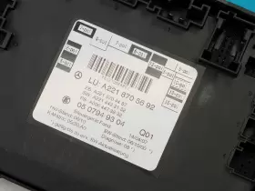 221em48014 Mercedes-benz 0038207126 W221 S63 S550 S400 Rear Right Or Left Door Control Module #2