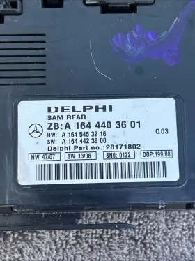 A1644403601 Mercedes-benz 1644404501 06-12 R320 R350 Ml350 Ml500 Gl450 Rear Sam Signal Module 1644403601 #2