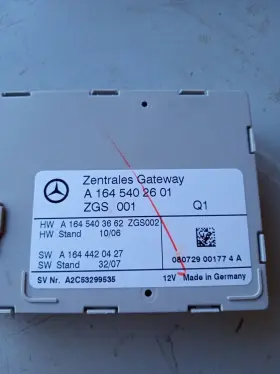 A1645402601 Mercedes-benz 1644420427 06-13 R350 Gl450 X164 Ml350 Gateway Control Module #2