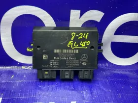 2469005501 Mercedes-benz 1669027300 12-15 X166 Gl450 Ml350 Trailer Towing Control Module Oem #2