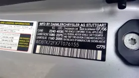 590-51140 Mercedes-benz Engine Ecm 230 Type Sl550 Fits 07-09 11-12 S-class 88939