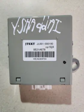 Jl001-000190 Mitsubishi 2007 - 2013 Outlander Transfer Case Control Module Tccm Oem 8631a676