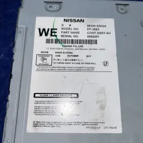 283305zk0a Nissan Armada Audio Radio Receiver Cd Player Head Unit Module Oem 2017 - 2021 #2