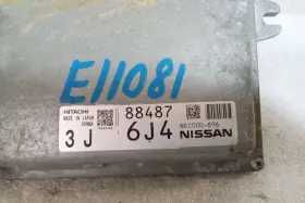 Nec000696 Nissan 590-61826 2013 Murano 3.5l Electronic Control Module Oem Lkq #2