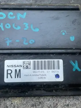 Mec77-010 Nissan 2010 Frontier Xterra 4.0l C1 4wd Engine Computer Module Ecu #2