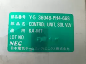 36048-ph4-668 Oem Honda 36048-ph4-688 1989 Accord Ecm Ecu Engine Control Module Part# #3