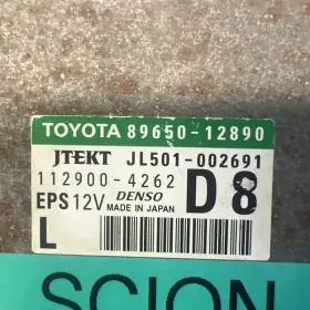 89650-12890 Scion Xb 2011-2015 Power Steering Control Module #2