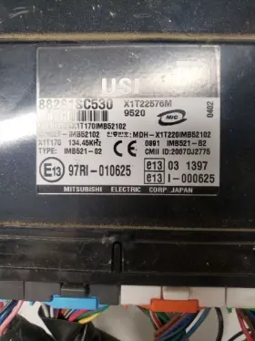 88281sc530 Subaru Chassis Ecm Multifunction Integrated Control Fits 10 Forester 1021163 #2