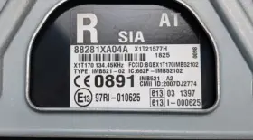 88281xa04a Subaru 2012-2014 Tribeca Anti Theft Locking Integrated Control Module #2