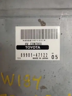 591-69146 Toyota Chassis Ecm Hybrid-electric Right Hand Dash Thru 10/05 Fits 05-06 Prius #2