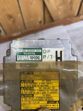 89170-35090 Toyota 4 Runner Chassis Right Abs Dash Mounted Module 1997-2000