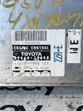 89661-35820 Toyota Used Oem 93-94 Pk 4x4 Engine Computer #2