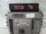 Engine Ecm Control Module Fits 17-18 Kia Optima 39133-2BJA1 391332BJA1. Fixed Price $139.99.