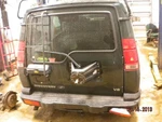 Chassis Ecm Body Control Bcm Discovery Fits 00-01 Land Rover 9760627. Fixed Price $39.20.