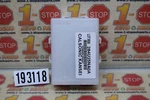 2019-2021 Infiniti QX50 Sonar Gateway Control Module 284U2-5NA0A Oem. Fixed Price $69.99.