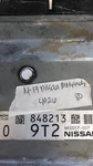 NEC017-007 Ecm Ecu Computer 2014-2017 Nissan Pathfinder. Fixed Price $60.00.