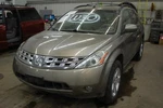 2004 Murano Trans Ecu 31036CB202. Fixed Price $64.99.