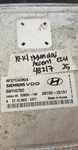 39100-25131 Hyundai Sonata 2006-2008 Ecm Ecu Computer. Fixed Price $35.00.