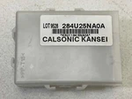 Fits 2019 - 2023 Infiniti QX50 Gateway Body Control Module 284U25NA0A. Fixed Price $33.15.