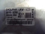 39110-3C762 Hyundai Sonata 2008 Ecm Ecu Computer. Fixed Price $20.00.