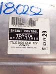 2004 Toyota Corolla Engine Electronic Control Module Ecm Assembly. Fixed Price $127.49.