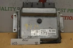 2018-19 Nissan Sentra Engine Control Unit Ecu NEC026697 Module 80-6D3. Fixed Price $17.99.